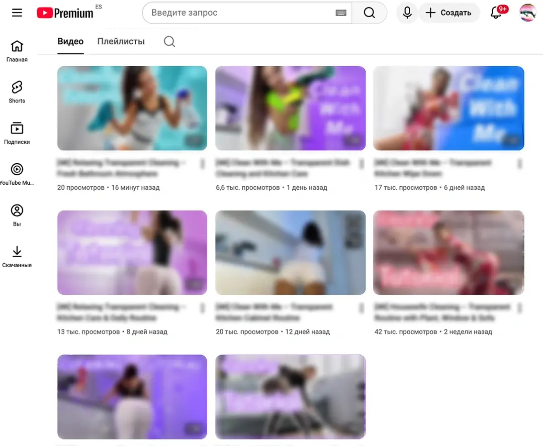 YouTube-кейс 2